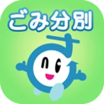 さいたま分別 android application logo